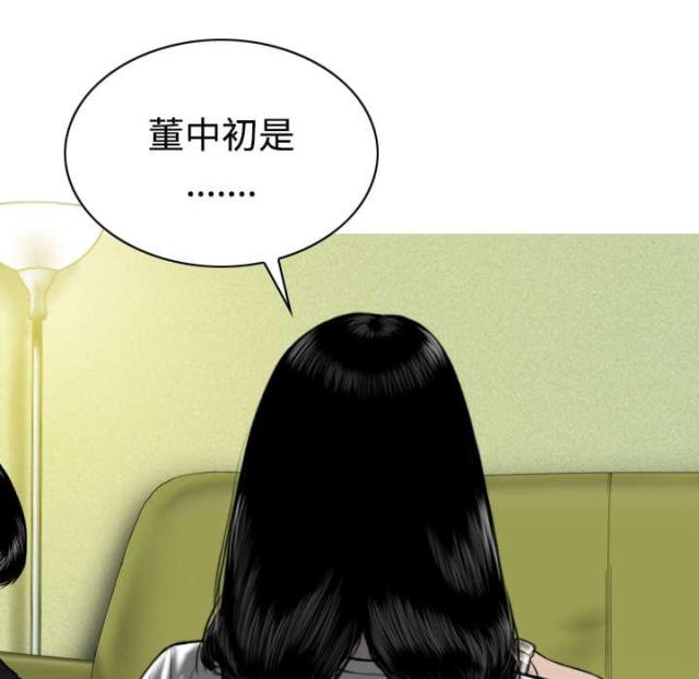 《樱花下的约定》第86话 第28页