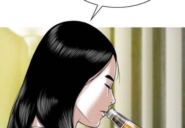 《樱花下的约定》第86话 第2页