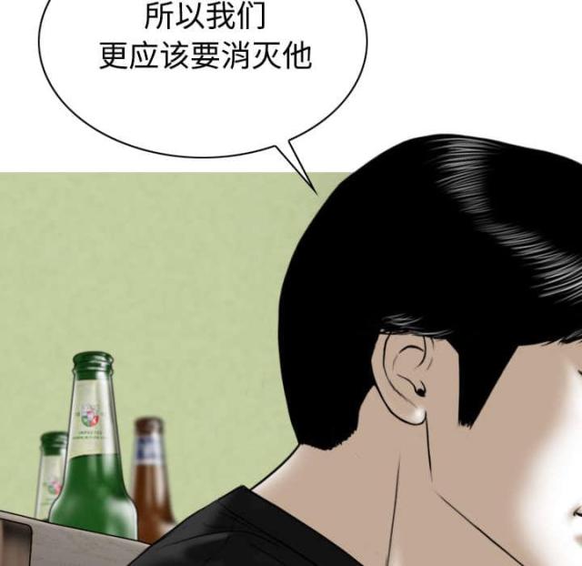 《樱花下的约定》第86话 第36页