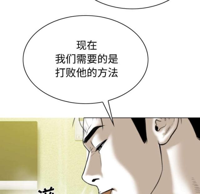 《樱花下的约定》第86话 第38页
