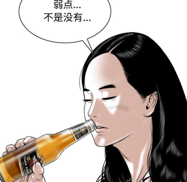 《樱花下的约定》第86话 第41页
