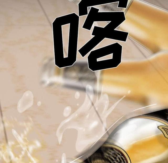 《樱花下的约定》第86话 第47页