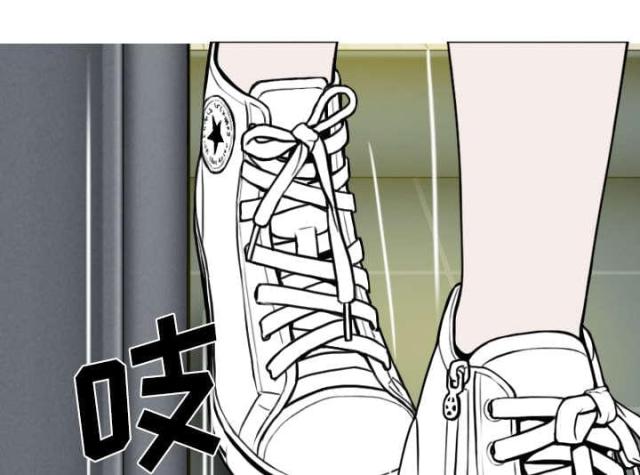 《樱花下的约定》第86话 第51页