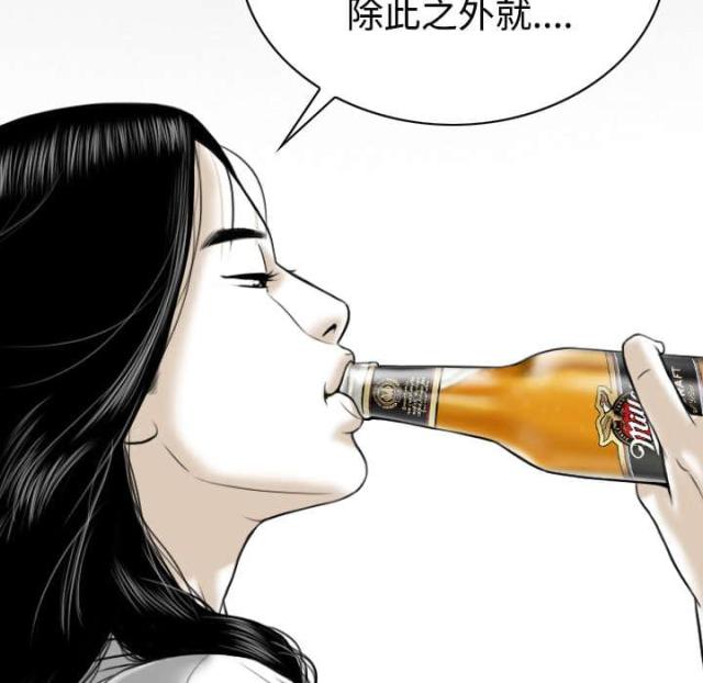 《樱花下的约定》第85话 第20页