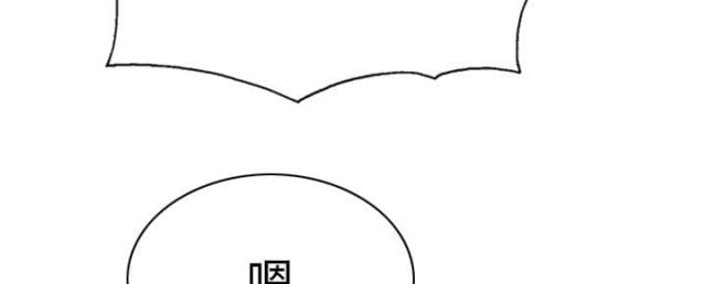 《樱花下的约定》第85话 第24页