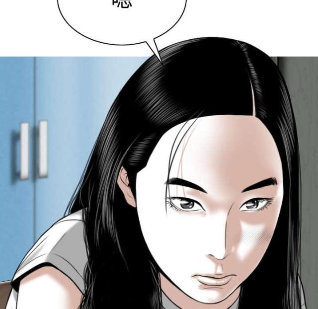 《樱花下的约定》第85话 第25页