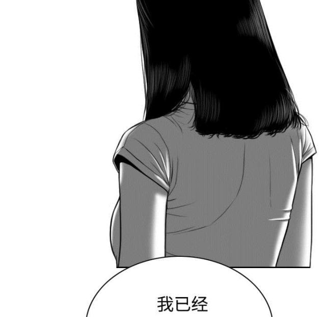《樱花下的约定》第85话 第28页