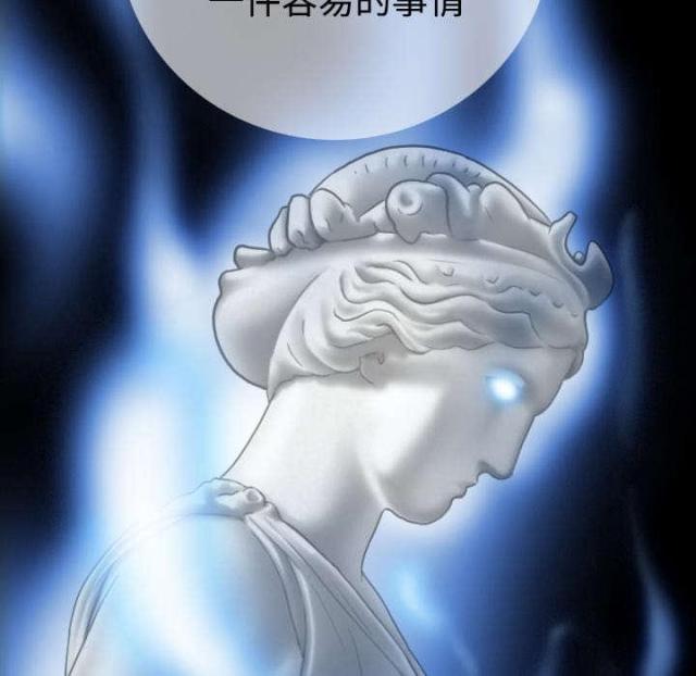 《樱花下的约定》第85话 第5页