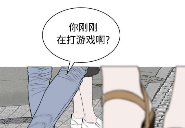《樱花下的约定》第84话 第14页