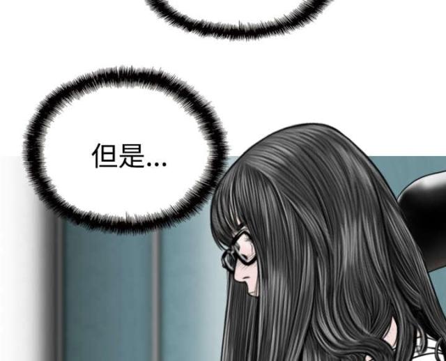 《樱花下的约定》第84话 第27页