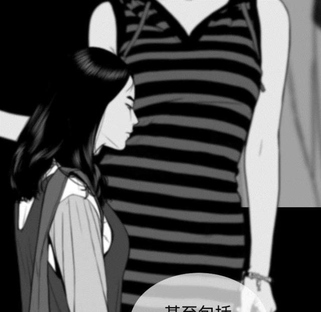 《樱花下的约定》第84话 第62页