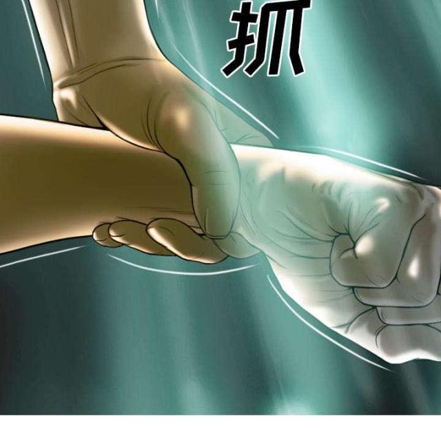 《樱花下的约定》第83话 第13页