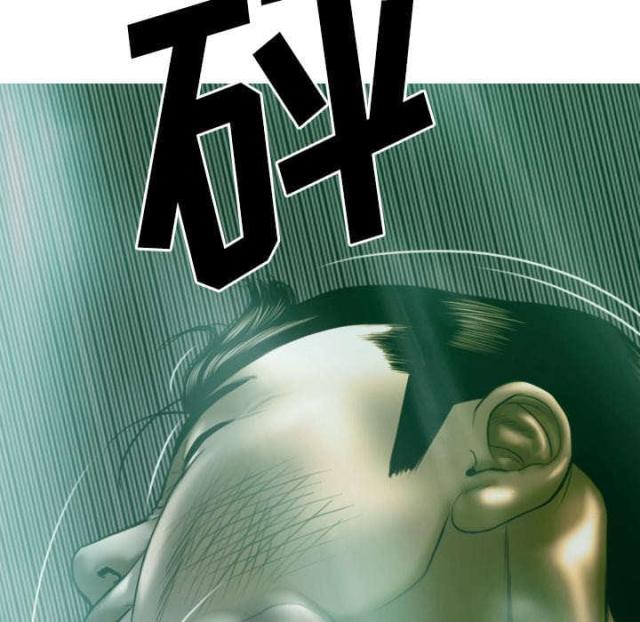 《樱花下的约定》第83话 第15页