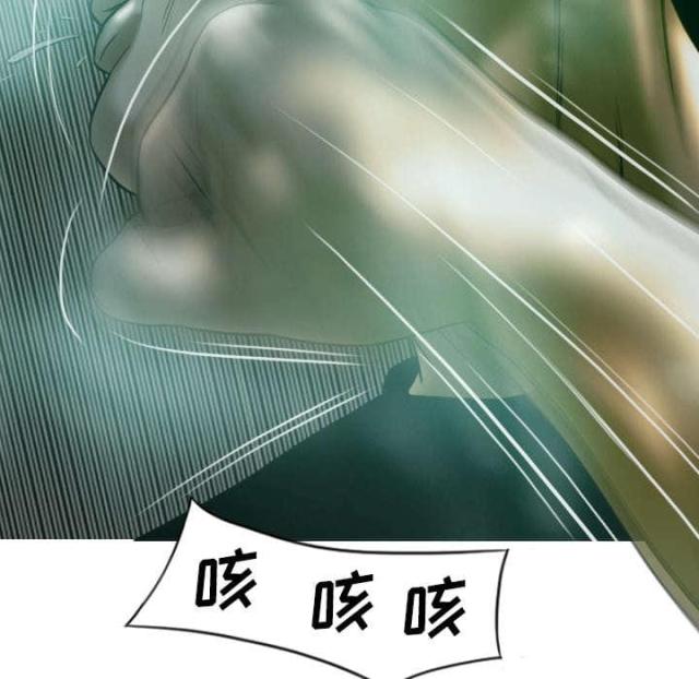 《樱花下的约定》第83话 第16页
