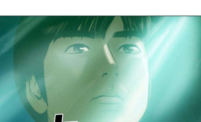 《樱花下的约定》第83话 第1页