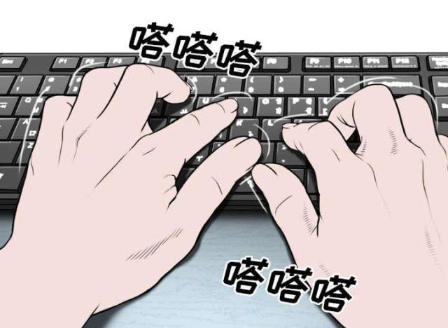 《樱花下的约定》第83话 第28页