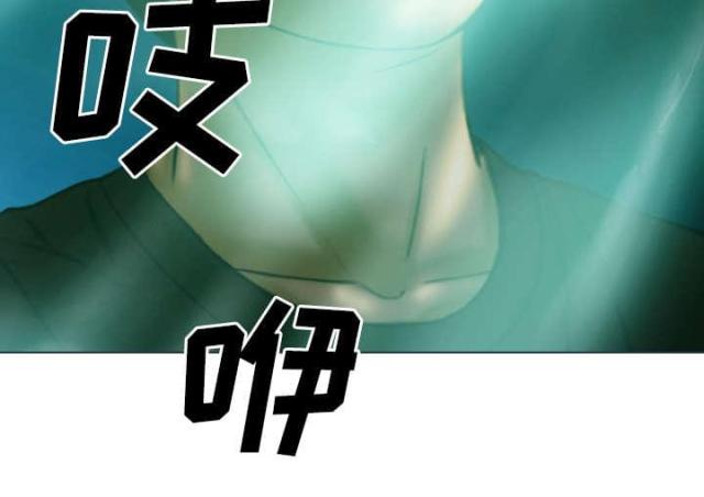 《樱花下的约定》第83话 第2页