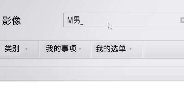 《樱花下的约定》第83话 第30页