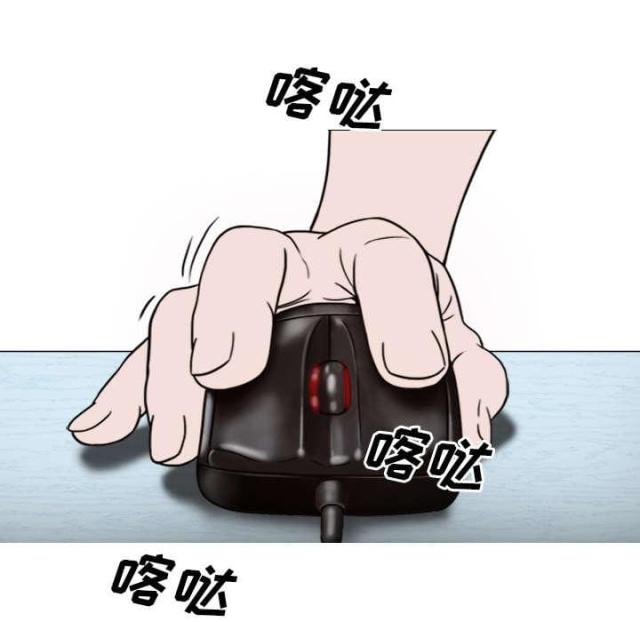 《樱花下的约定》第83话 第31页