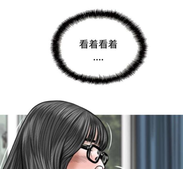《樱花下的约定》第83话 第37页
