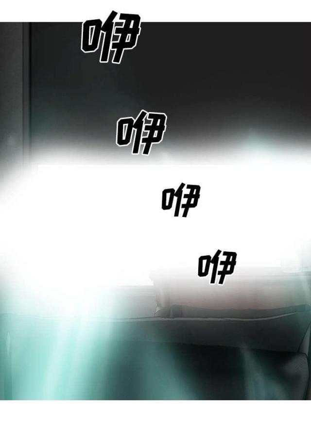 《樱花下的约定》第83话 第3页
