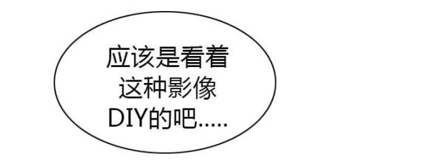 《樱花下的约定》第83话 第40页