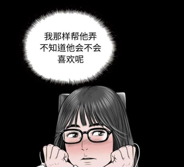 《樱花下的约定》第83话 第58页