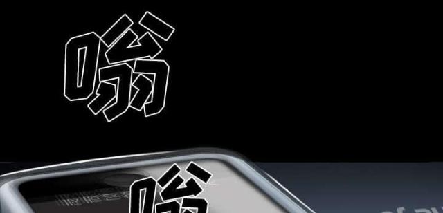 《樱花下的约定》第83话 第73页