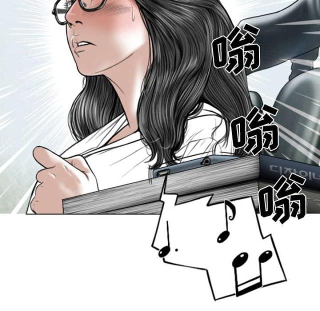 《樱花下的约定》第83话 第77页