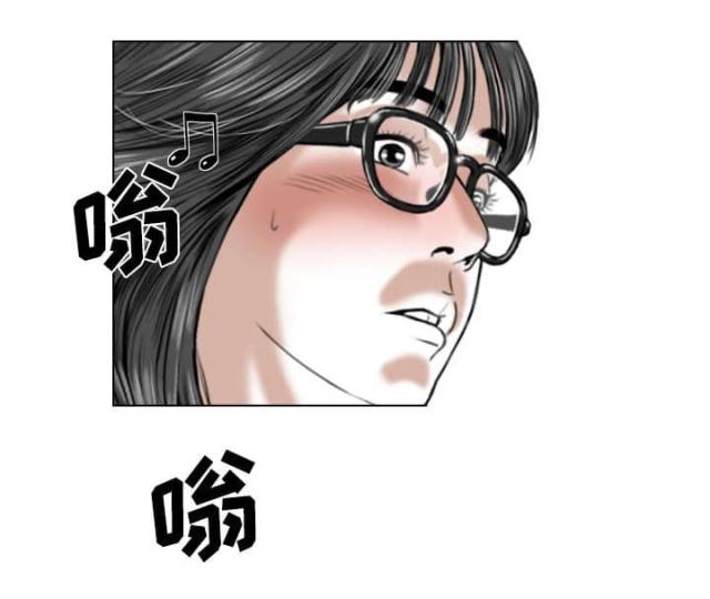 《樱花下的约定》第83话 第79页