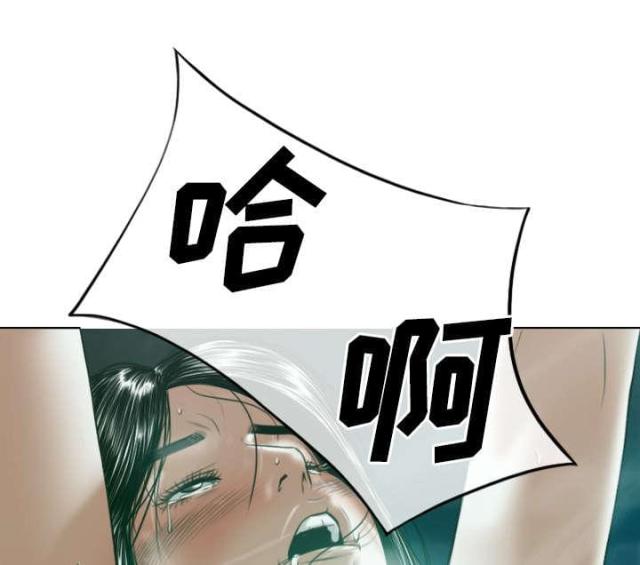 《樱花下的约定》第83话 第7页