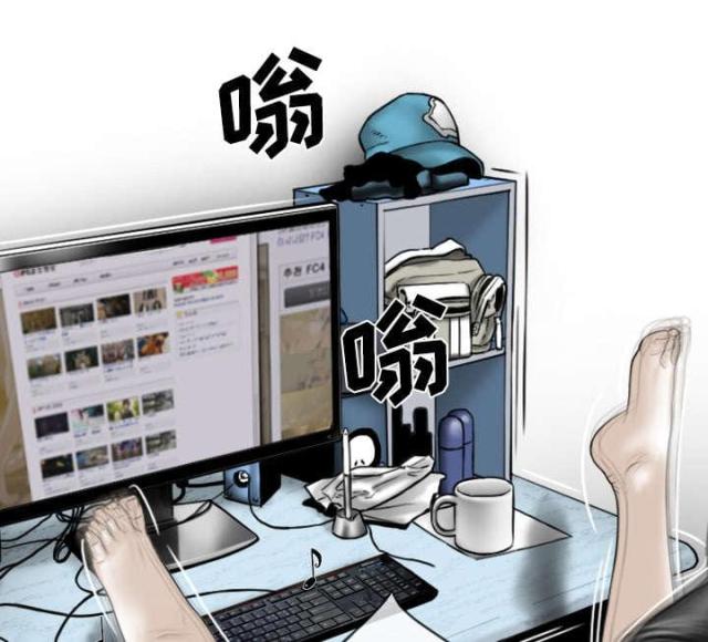 《樱花下的约定》第83话 第80页