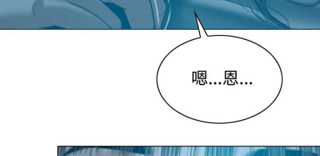 《樱花下的约定》第82话 第15页