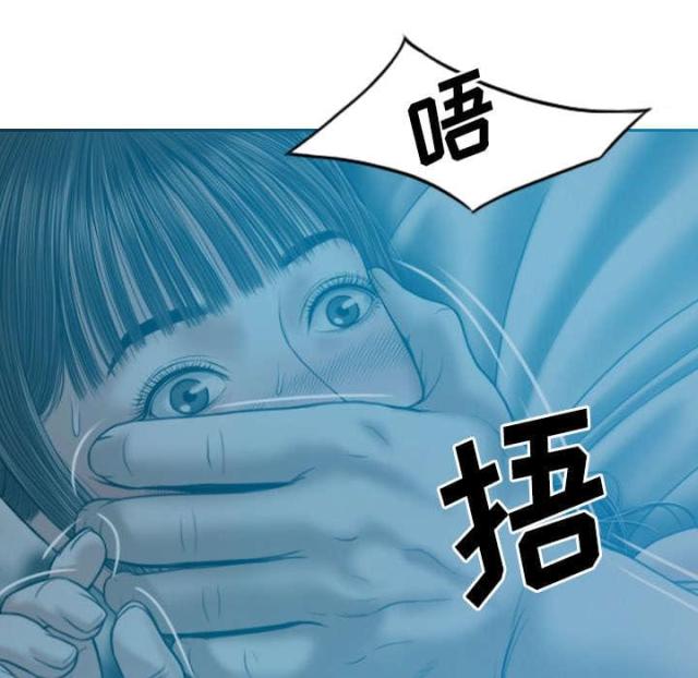 《樱花下的约定》第82话 第17页