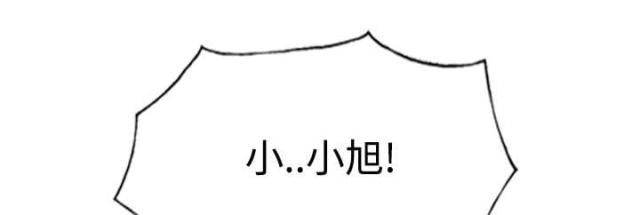 《樱花下的约定》第82话 第19页