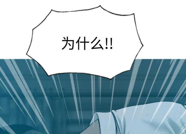 《樱花下的约定》第82话 第25页