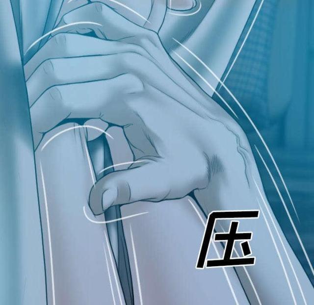 《樱花下的约定》第82话 第29页