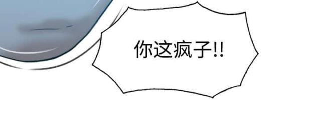 《樱花下的约定》第82话 第43页