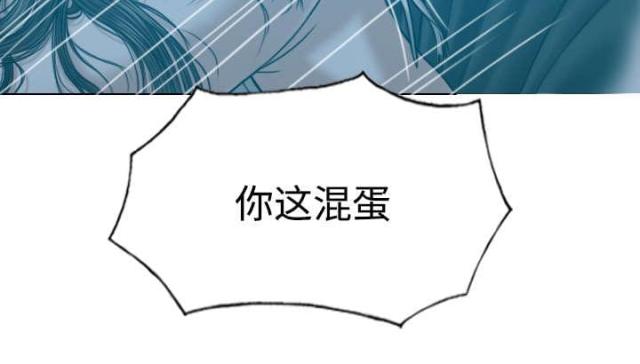 《樱花下的约定》第82话 第47页