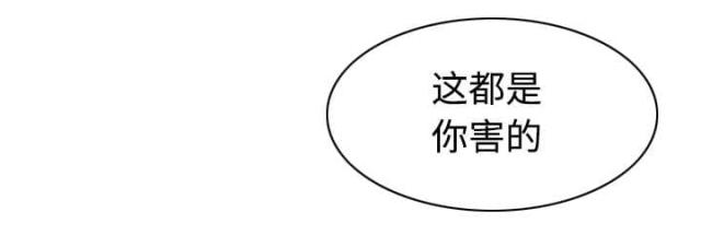 《樱花下的约定》第82话 第48页