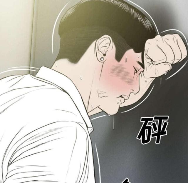 《樱花下的约定》第82话 第60页