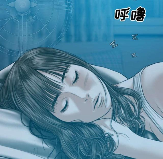 《樱花下的约定》第82话 第7页