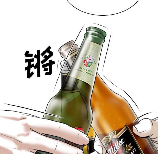 《樱花下的约定》第80话 第11页
