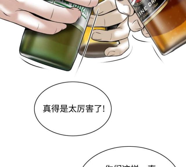 《樱花下的约定》第80话 第12页