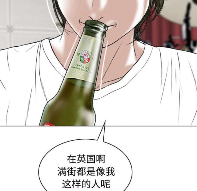 《樱花下的约定》第80话 第14页