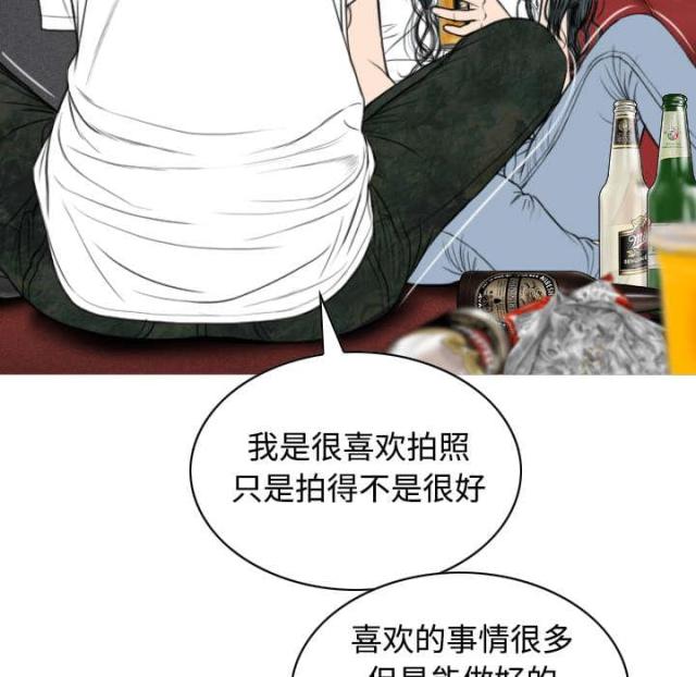 《樱花下的约定》第80话 第19页