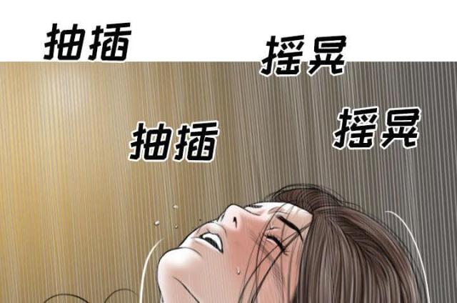 《樱花下的约定》第80话 第3页