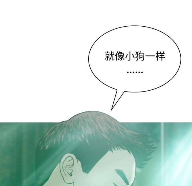 《樱花下的约定》第80话 第54页