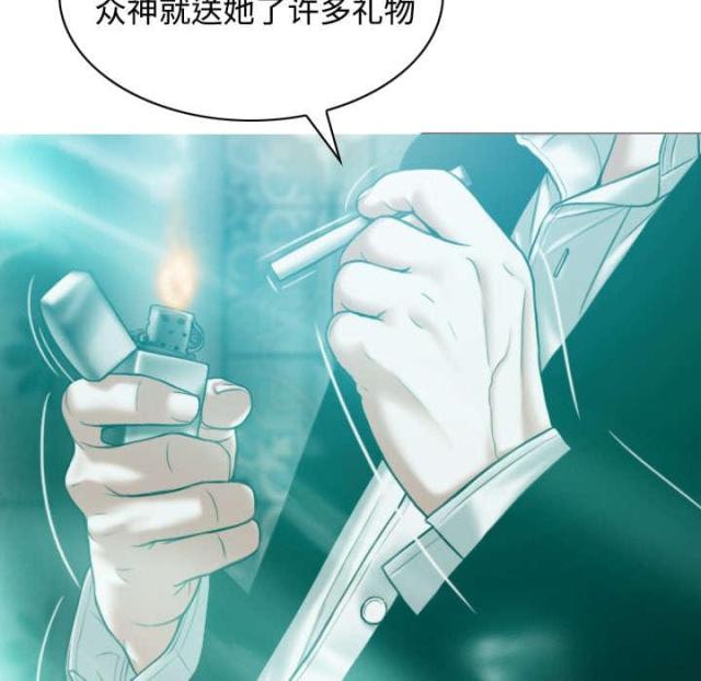 《樱花下的约定》第80话 第60页