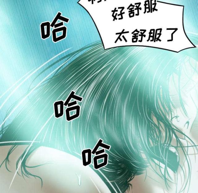《樱花下的约定》第80话 第64页